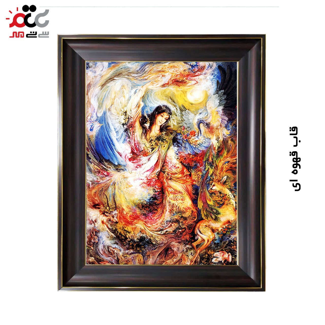 تابلو فرش چاپی طرح مینیاتوری کد 16007 سایز 70×100 سانتی متری