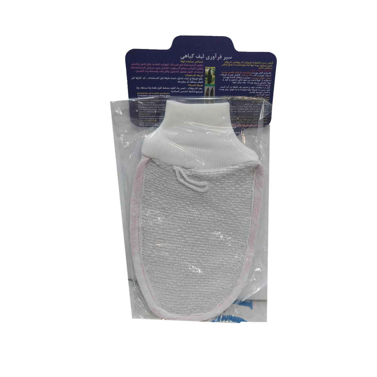 لیف گیاهی لوفا مدل کیسه ای