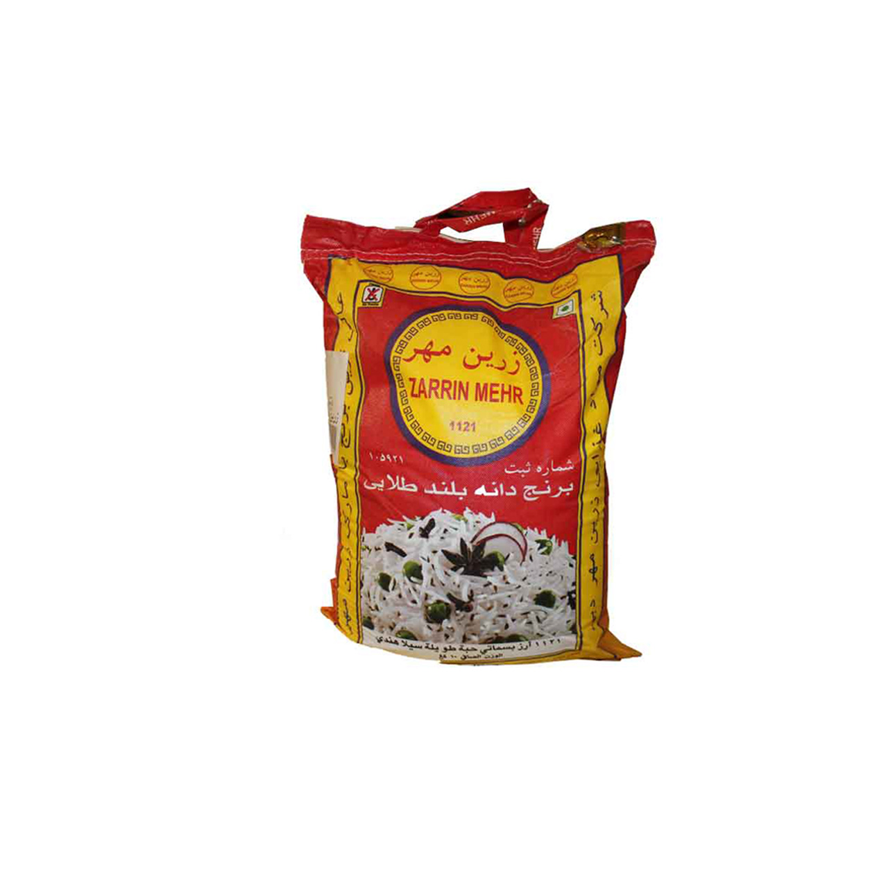 برنج هندی زرین مهر 1000 گرمی