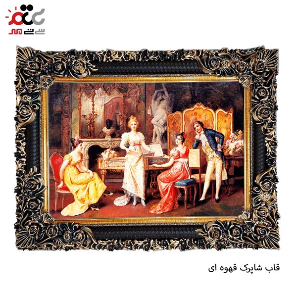 تابلو فرش چاپی طرح مهمانی کد 11050 سایز 50×35 سانتی متری