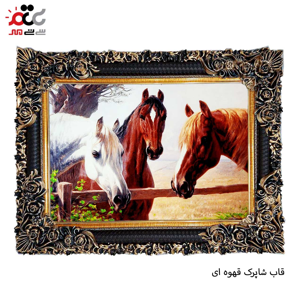 تابلو فرش چاپی طرح اسب کد 14020 سایز 60×40 سانتی متری