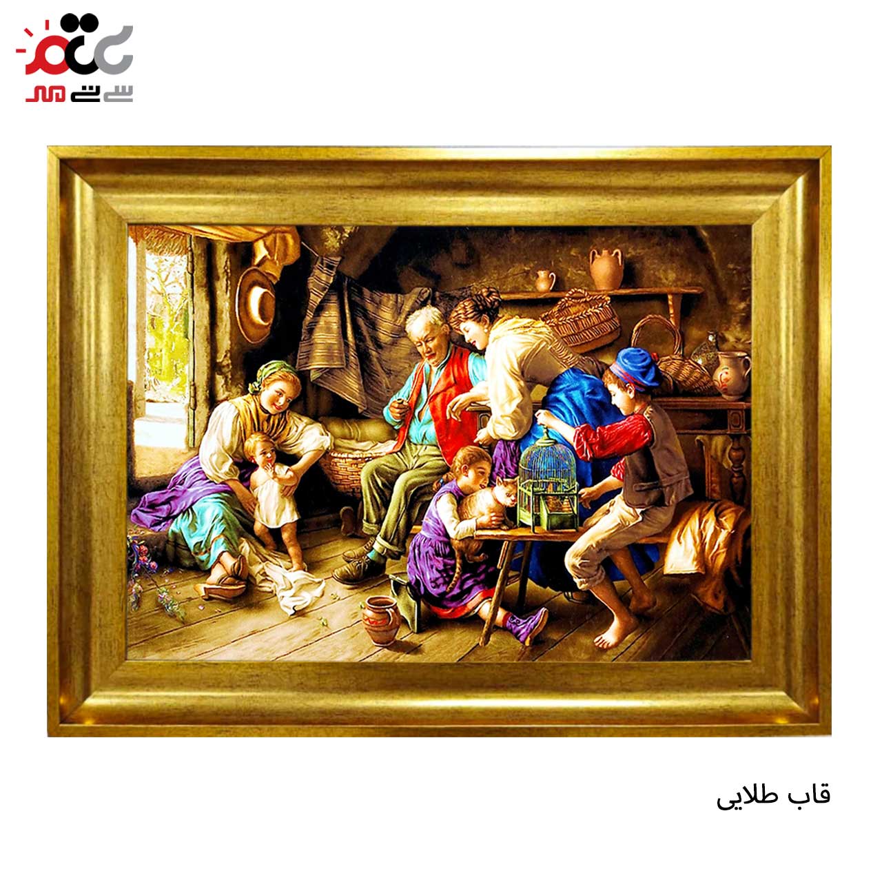 تابلو فرش چاپی طرح پدربزرگ کد 11004 سایز 60×40 سانتی متری