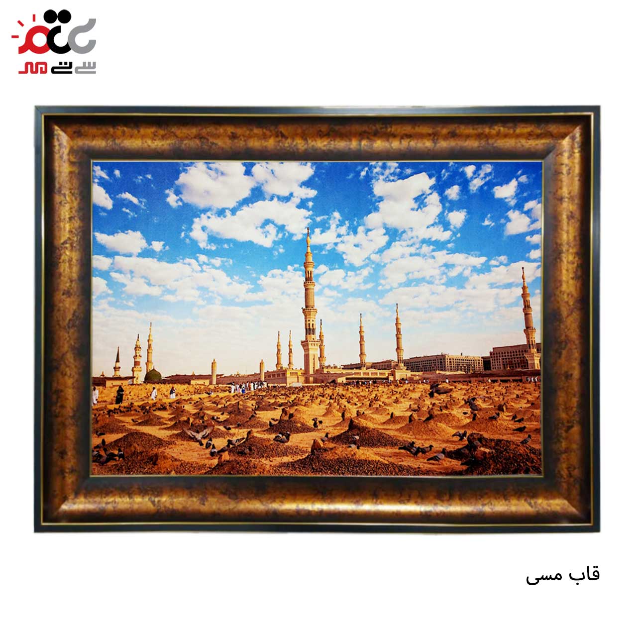 تابلو فرش با زیبا ترین قاب