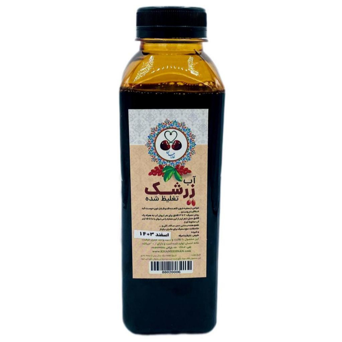 آب زرشک طبیعی خانه احسان 600 گرمی