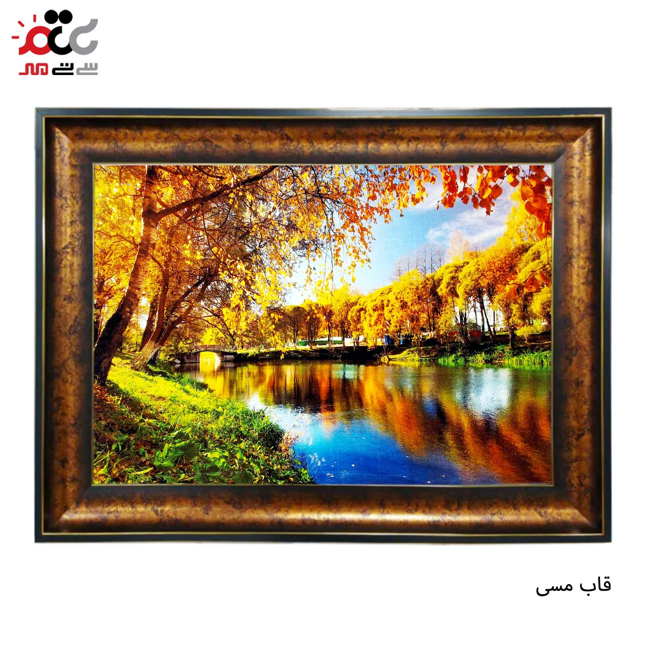 محبوب ترین تابلو فرش