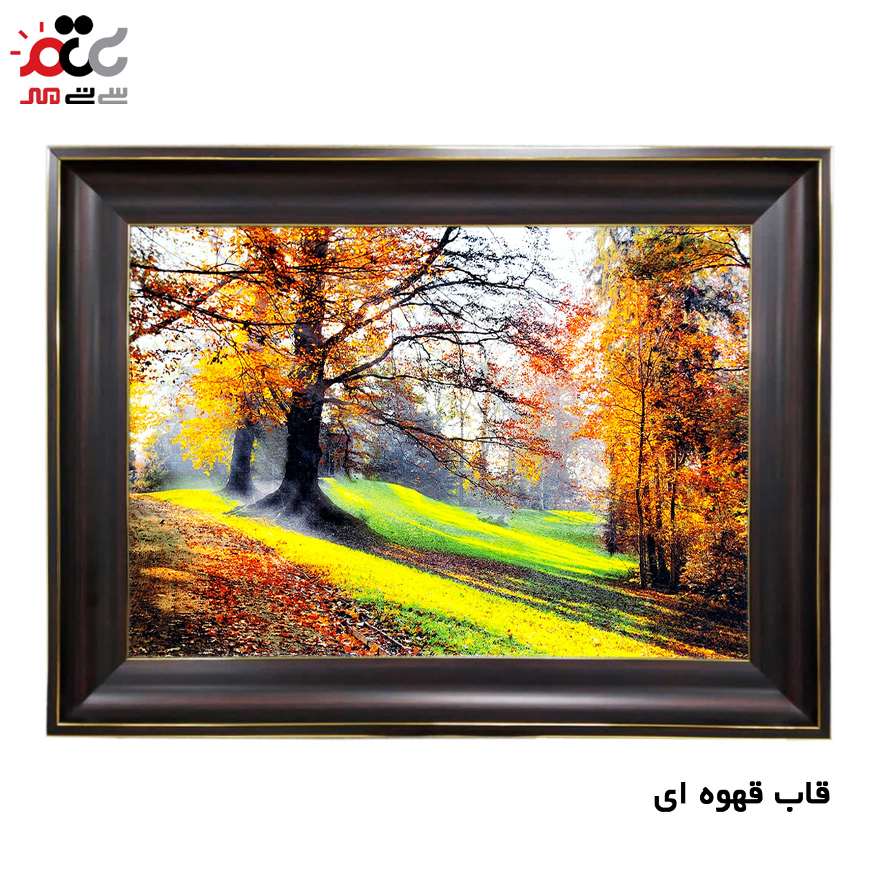 تابلو فرش چاپی طرح منظره کد 10040 سایز 50×35 سانتی متری