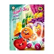 کتاب رنگ آمیزی میوه ها همراه با شعر پارسه