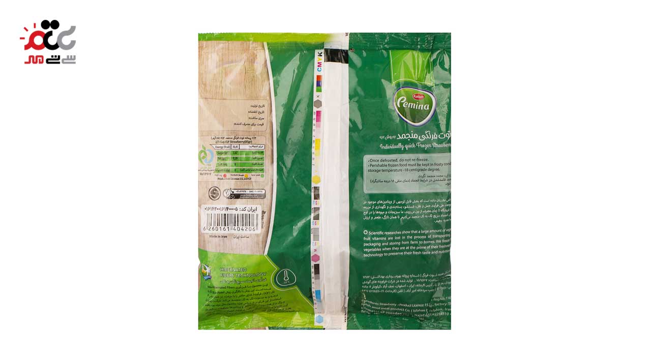 توت فرنگی منجمد کاله 400 گرمی