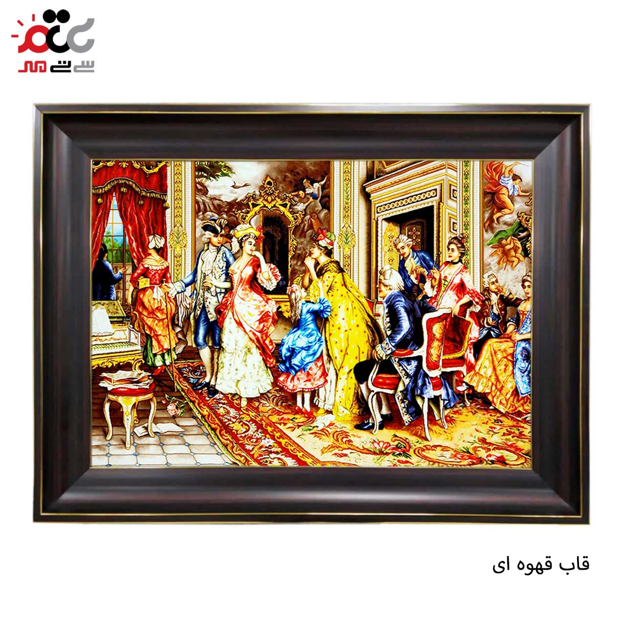 تابلو فرش چاپی طرح ضیافت کد 11003 سایز 100×70 سانتی متری