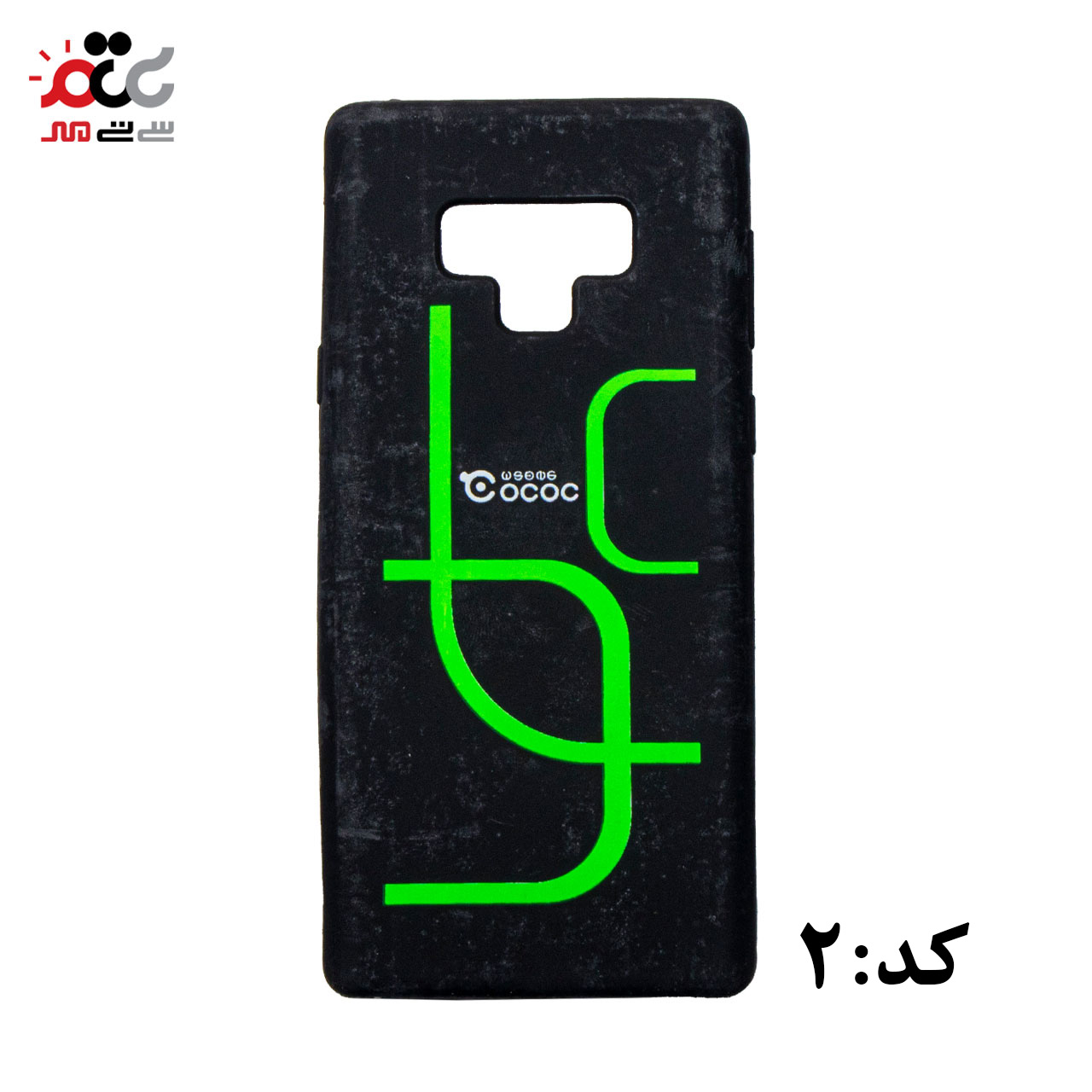 قاب گوشی موبایل سامسونگ مدل Note9