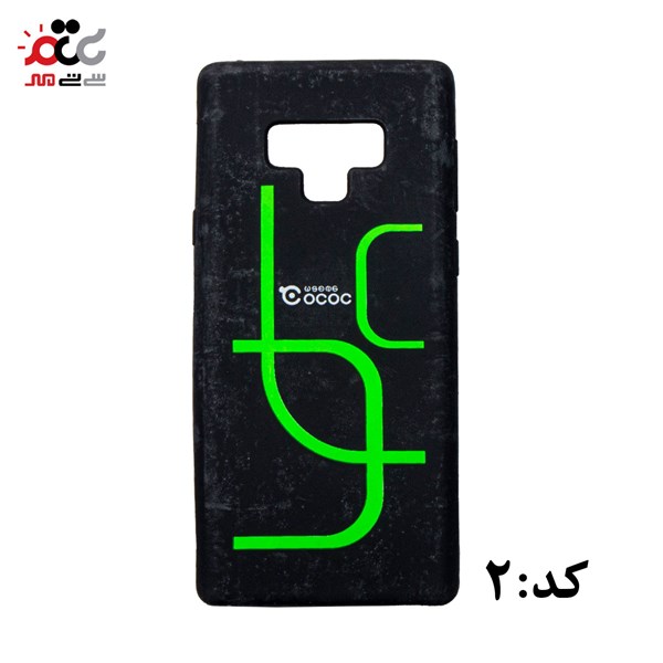 قاب گوشی موبایل سامسونگ مدل Note9