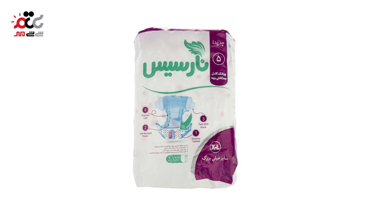 پوشک بچه نارسیس سایز 5 بسته 9 عددی