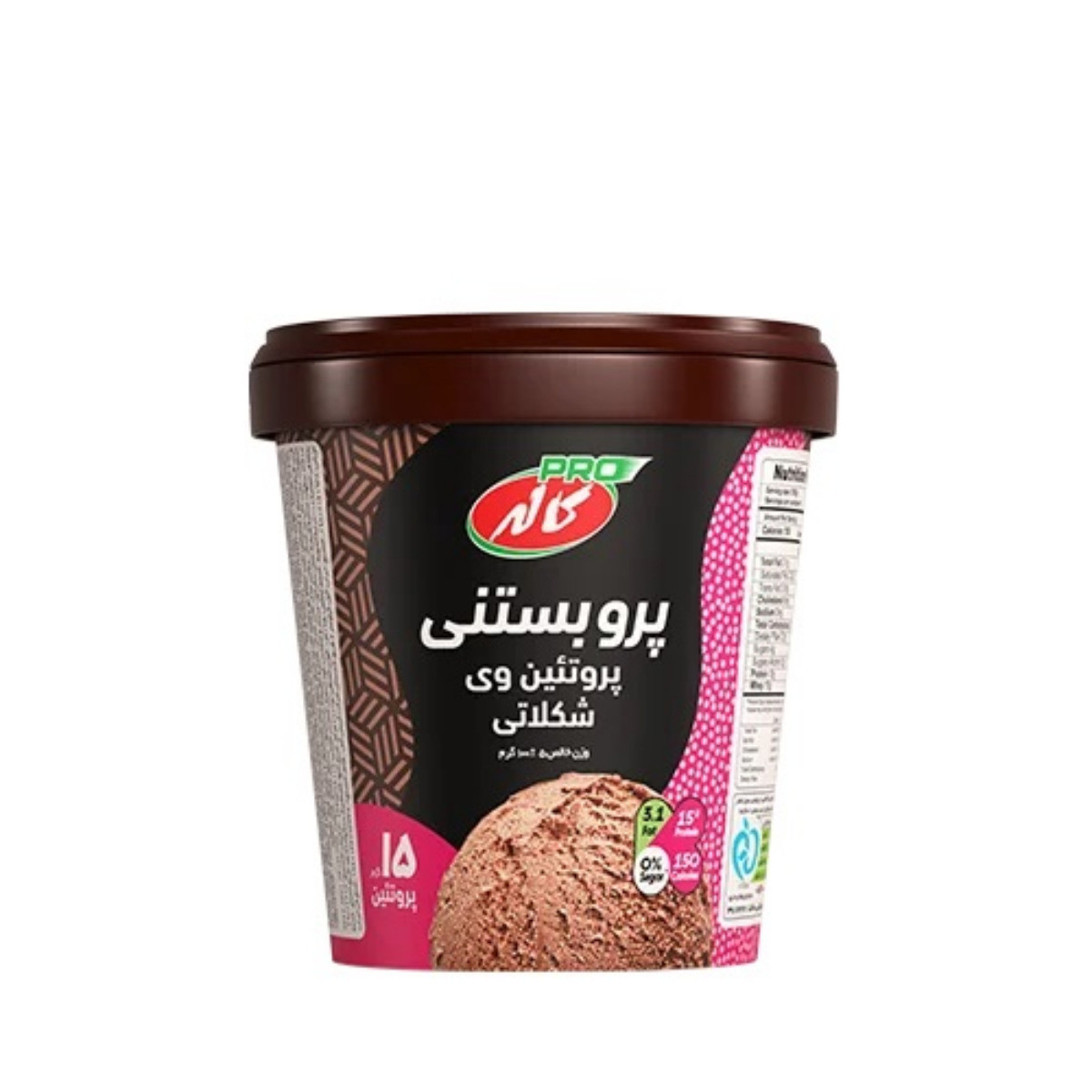 پرو بستنی کاکائویی کاله 100 گرمی