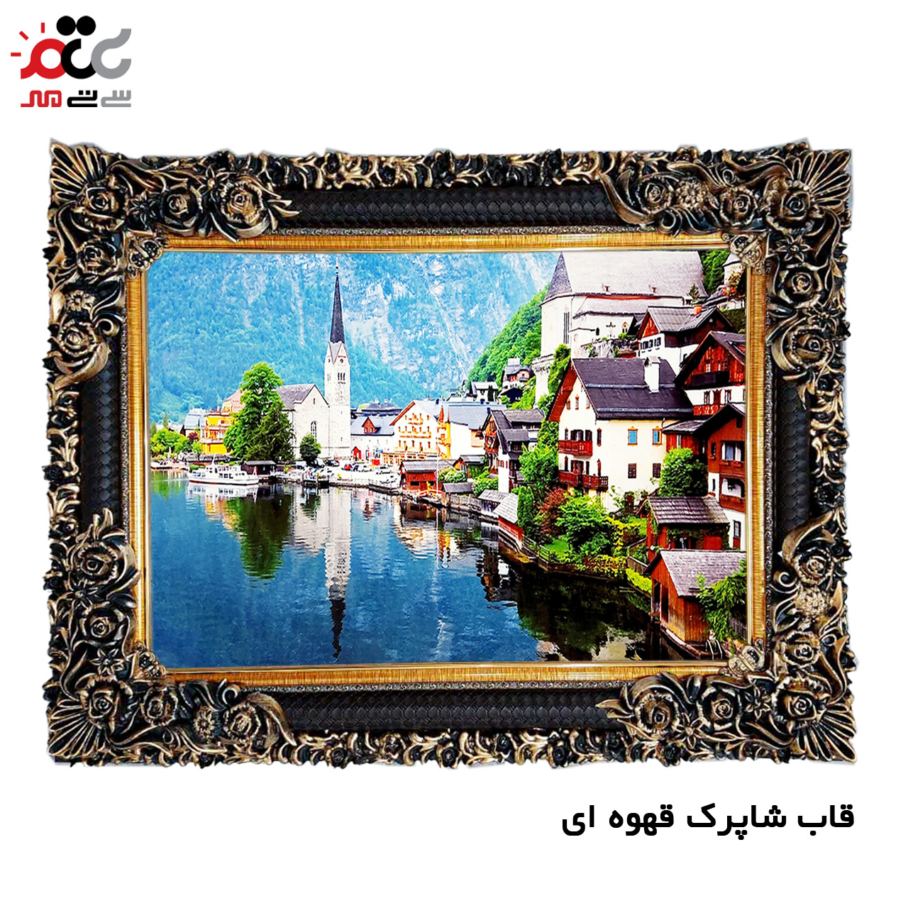 تابلو فرش چاپی طرح منظره کد 10023 سایز 100×50 سانتی متری