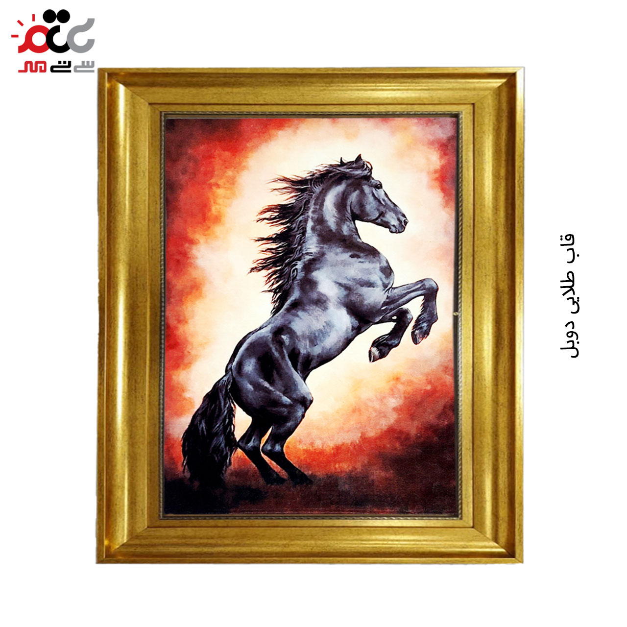 تابلو فرش چاپی طرح اسب کد 14605 سایز 100×50 سانتی متری