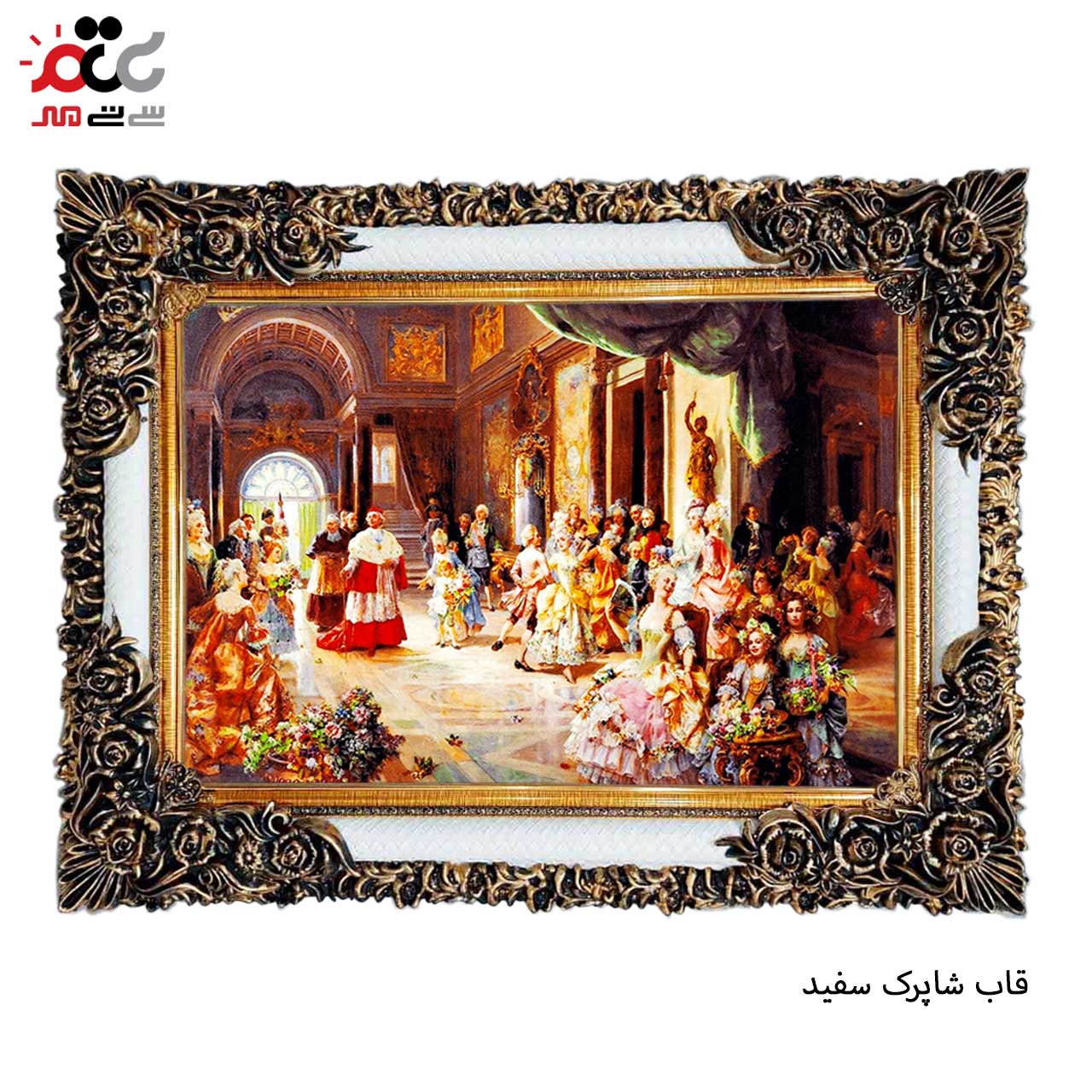 تابلو فرش چاپی طرح مهمانی کد 11067 سایز 50×50 سانتی متری