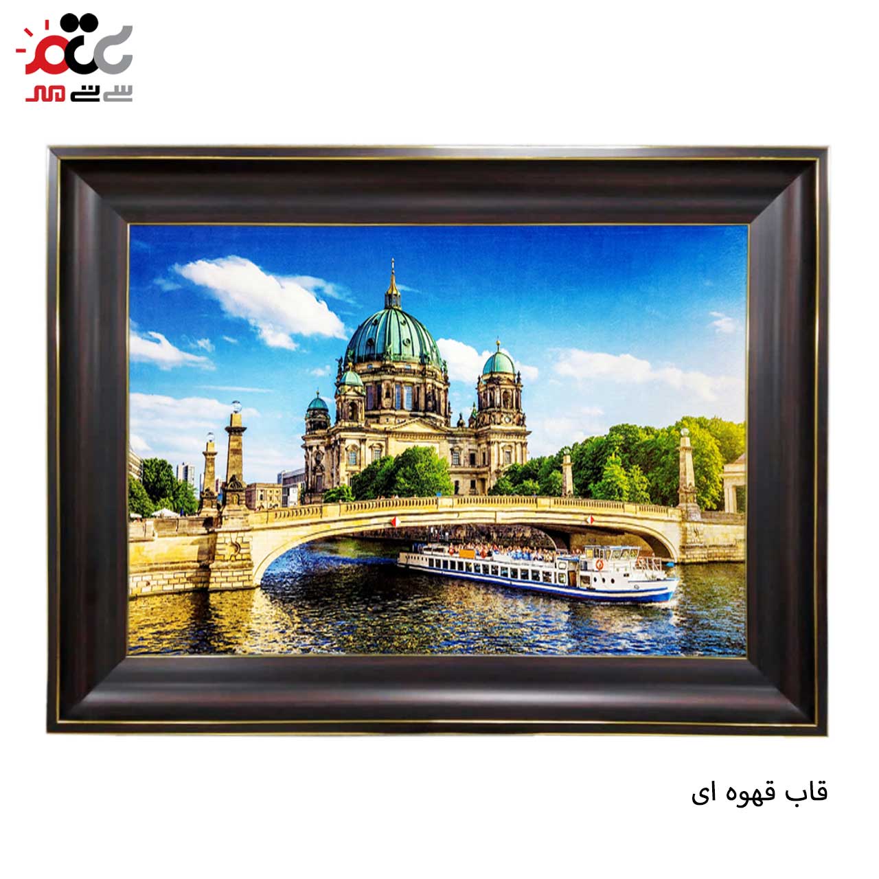 تابلو فرش طرح دار با قاب