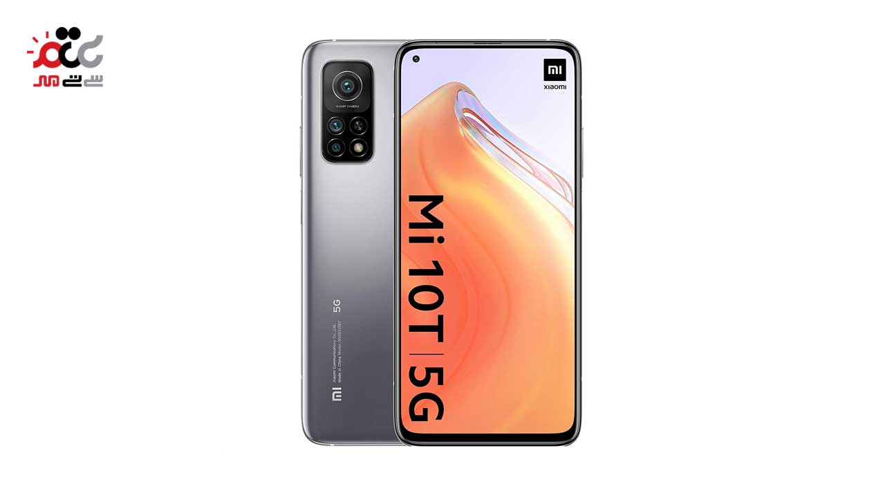 گوشی موبایل شیائومی مدل Mi 10T 5G M2007J3SY دو سیم‌ کارت ظرفیت 128 گیگابایت و رم 8 گیگابایت