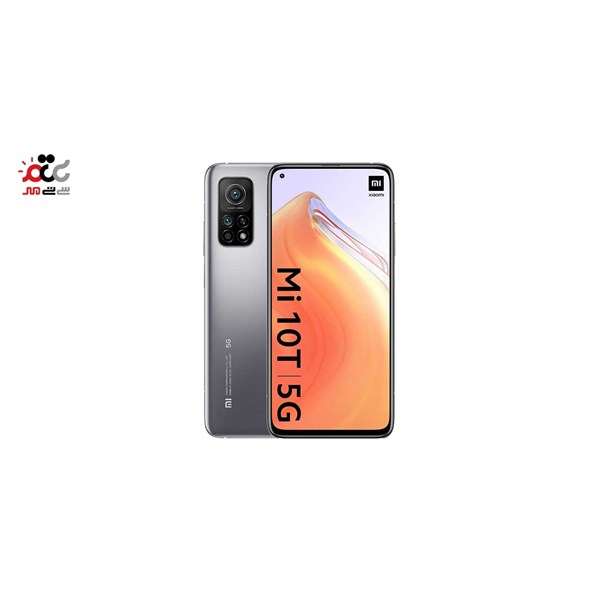 گوشی موبایل شیائومی مدل Mi 10T 5G M2007J3SY دو سیم‌ کارت ظرفیت 128 گیگابایت و رم 8 گیگابایت