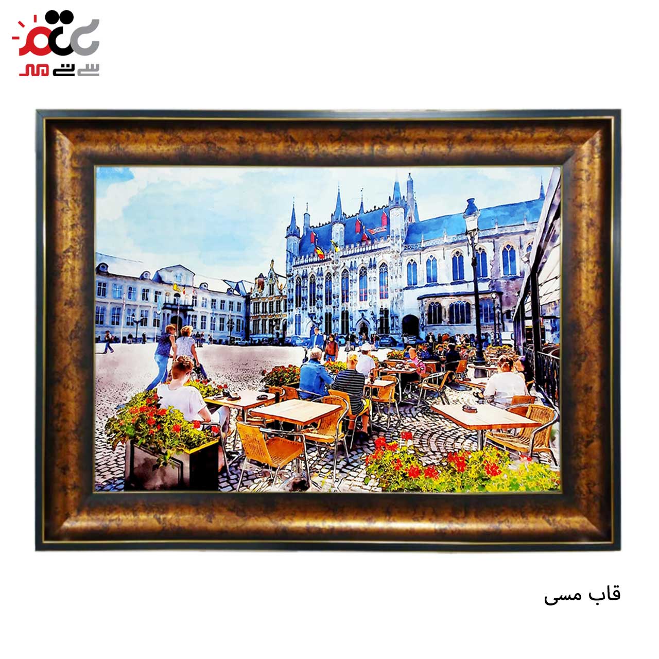 تابلو فرش چاپی طرح رستوران کد 10201 سایز 100×70 سانتی متری