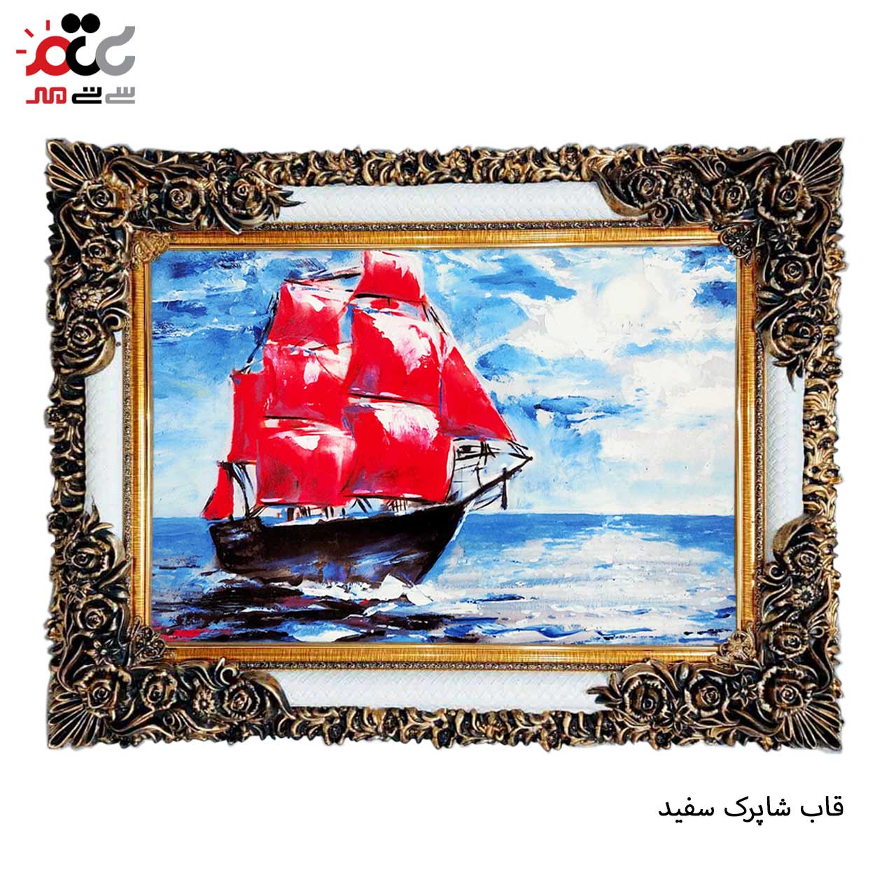 تابلو فرش طرح دار با قاب