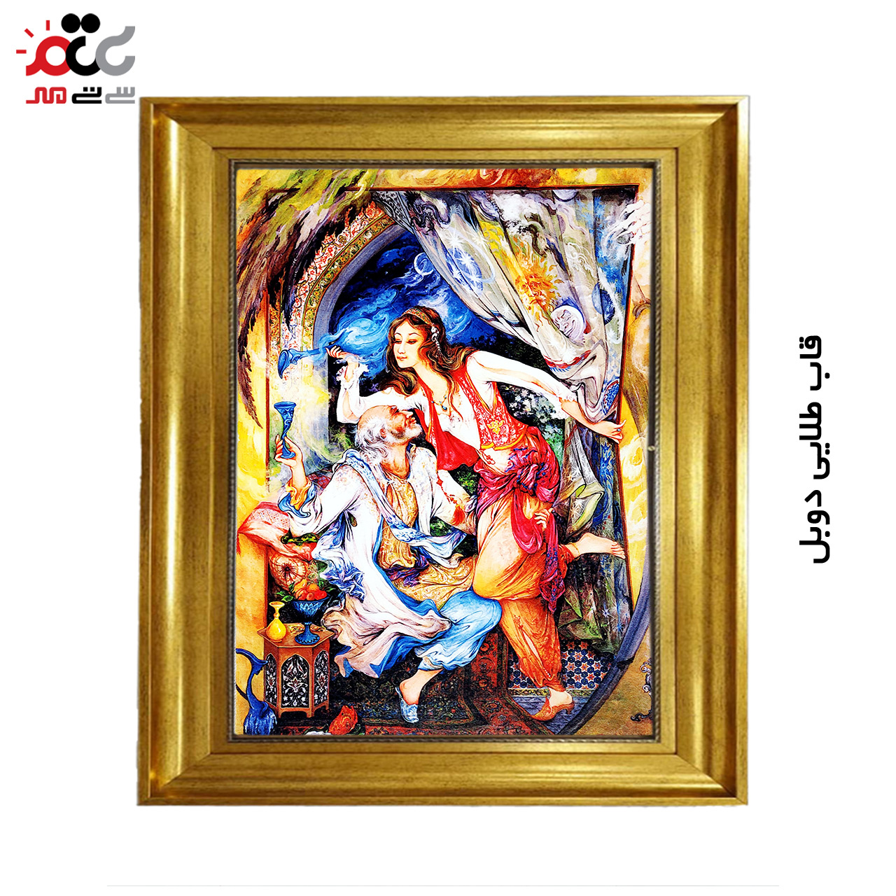 تابلو فرش چاپی طرح مینیاتوری کد 16027 سایز 40×60 سانتی متری