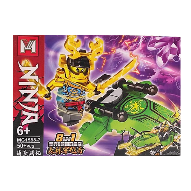 خرید ساختنی لگو نینجا مای ورلد مدل MG1588-7