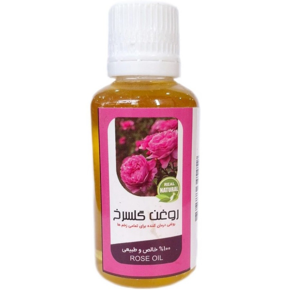 روغن گلسرخ 45 میلی لیتری