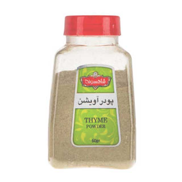 پودر آویشن شاهسوند 60 گرمی