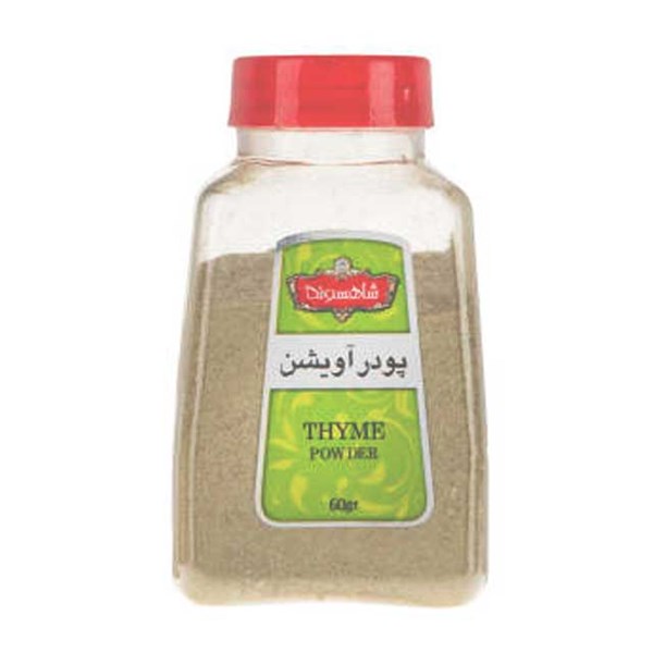 پودر آویشن شاهسوند 60 گرمی