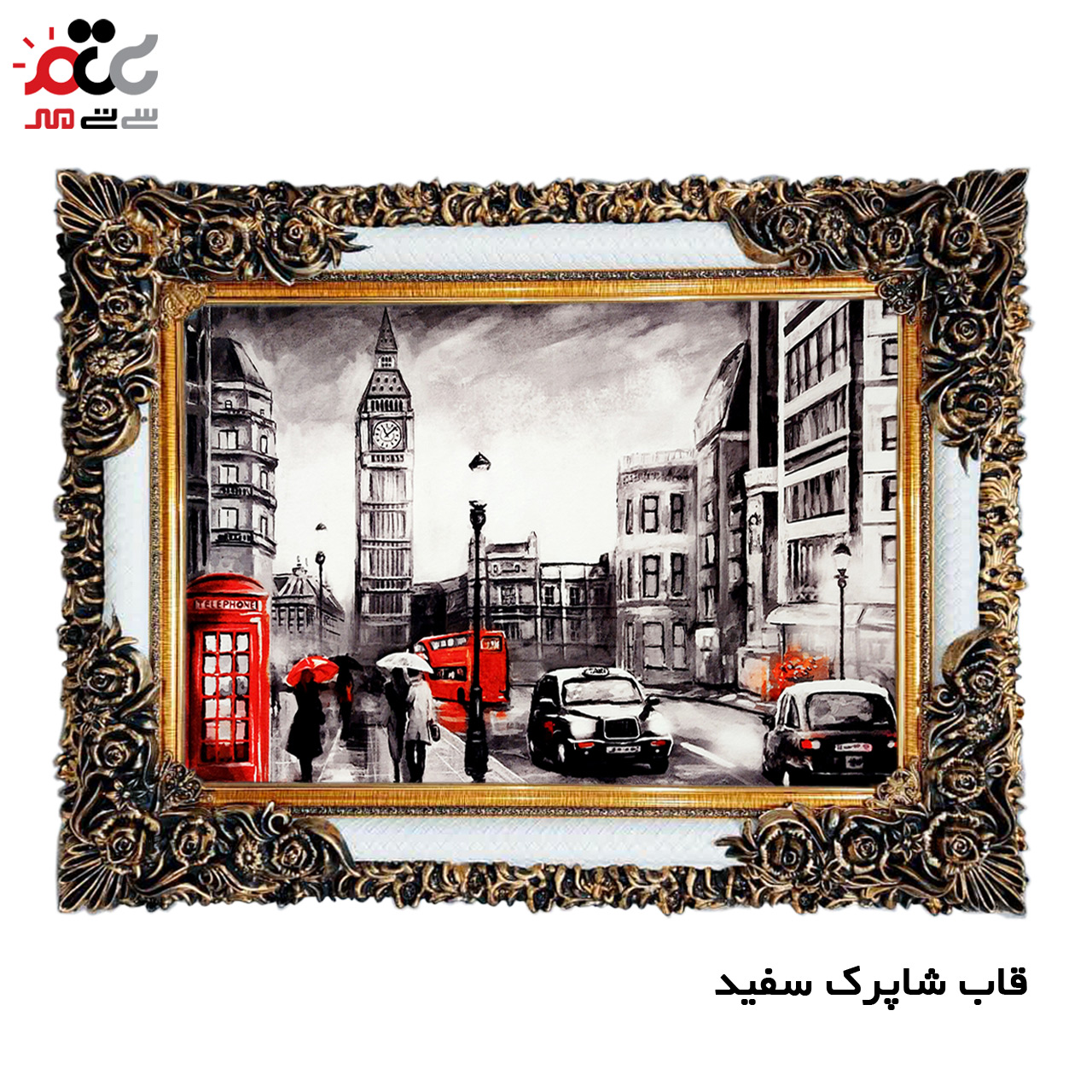 ارزان ترین تابلو فرش