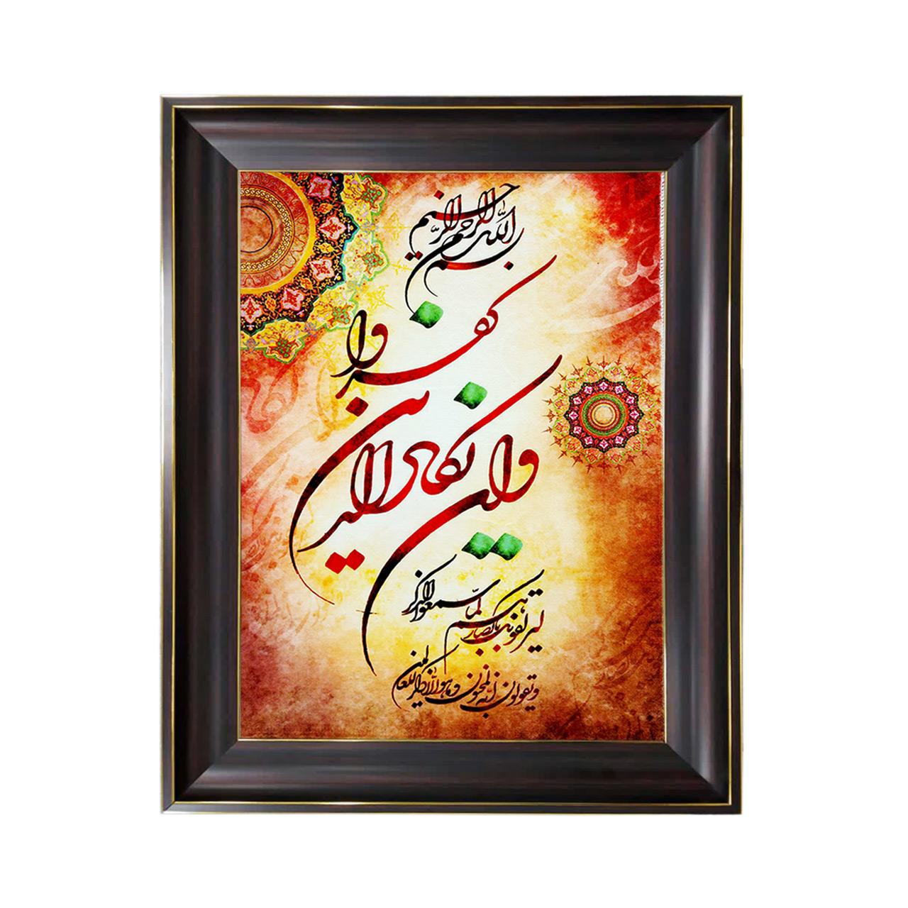 تابلو فرش چاپی طرح وان یکاد کد 15304 سایز 40×60 سانتی متری