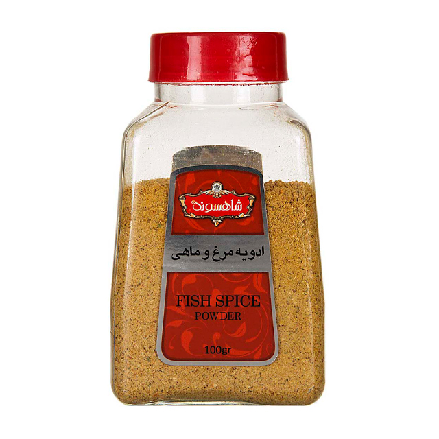 ادویه مرغ و ماهی شاهسوند 100 گرمی