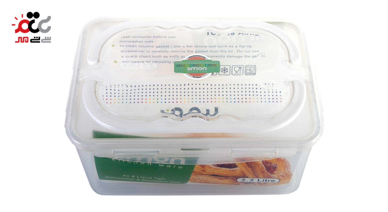 ظرف فریزری لیمون مدل دسته دار 2500 میلی لیتری