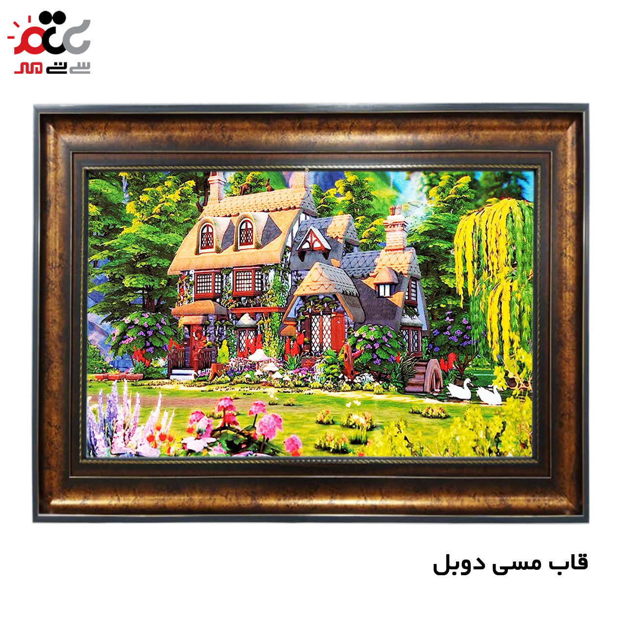 سفارش تابلو فرش اینترنتی