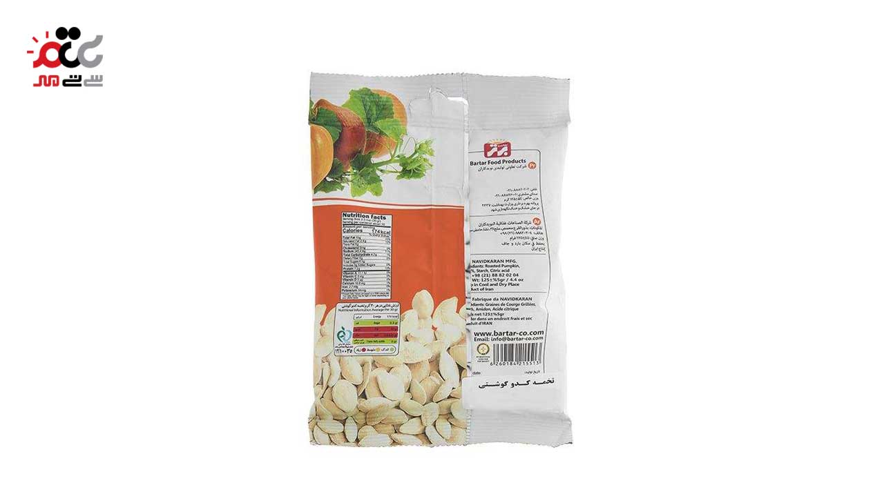 تخمه کدو گوشتی برتر 125 گرمی