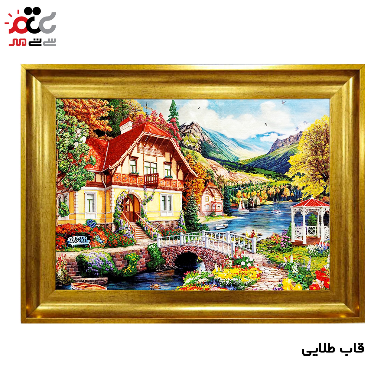 تابلو فرش چاپی طرح منظره کد 10121 سایز 100×70 سانتی متری