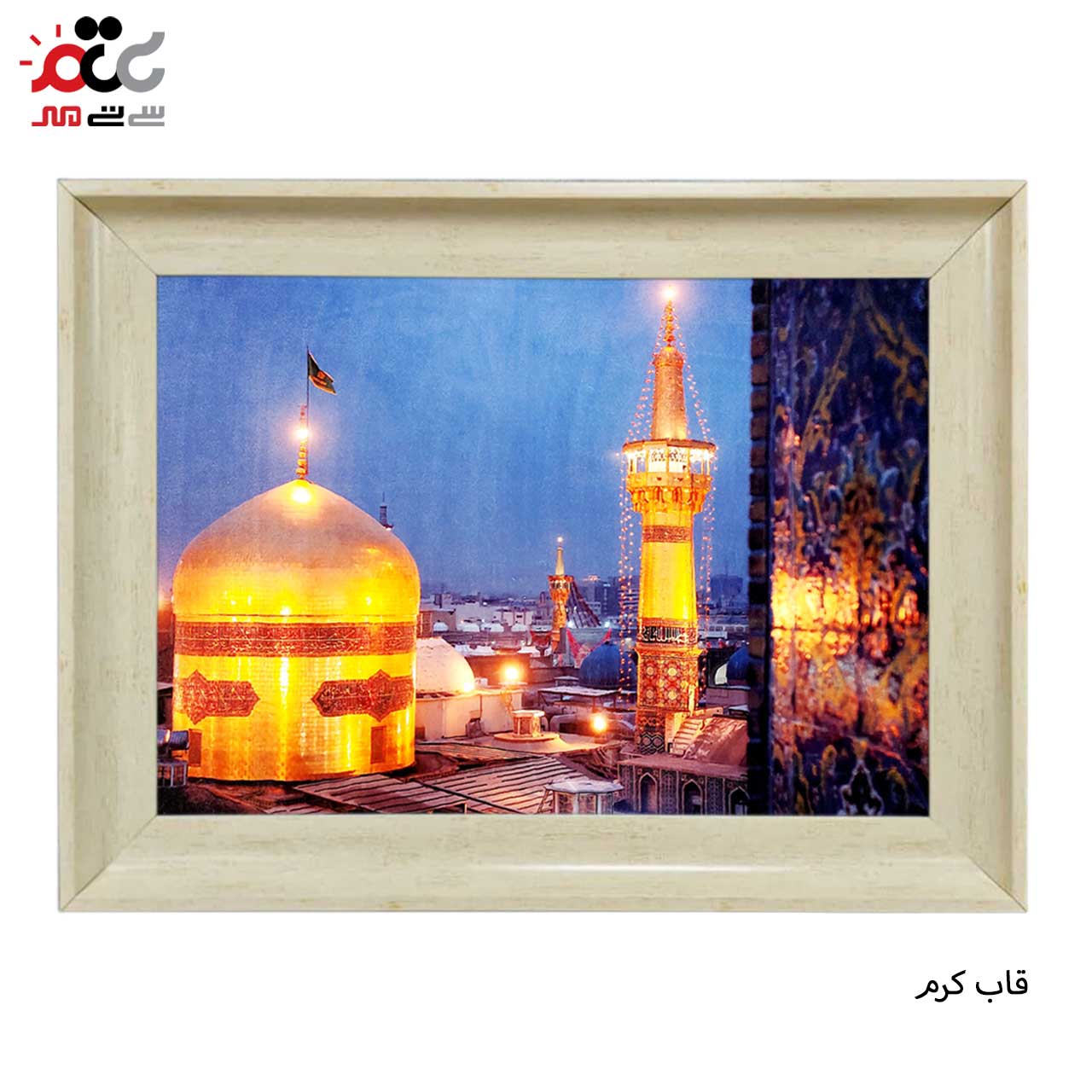 تابلو فرش سی تی مهر با بهترین قیمت