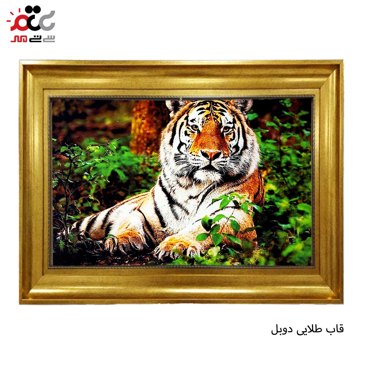 تابلو فرش چاپی طرح ببر کد 14032 سایز 100×50 سانتی متری