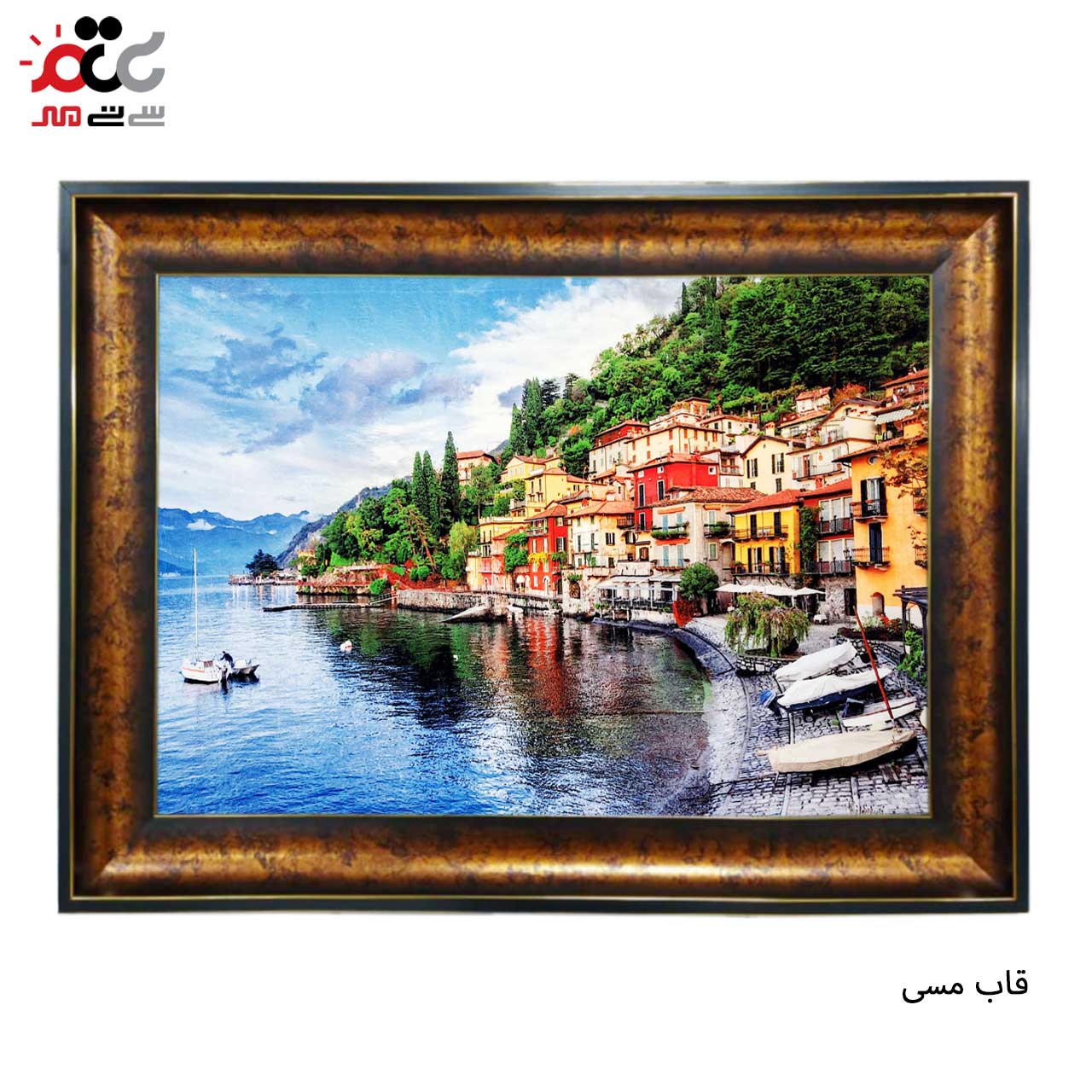 تابلو فرش با بهترین قیمت