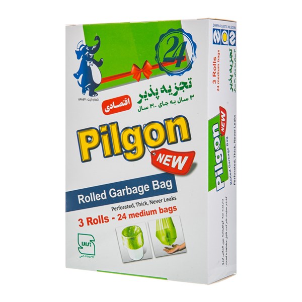 کیسه زباله سه رولی سبز پیلگون سایز متوسط بسته 24 عددی