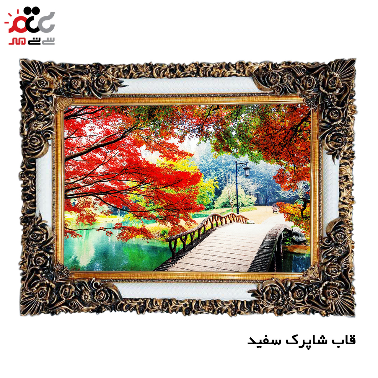 تابلو فرش ارزان