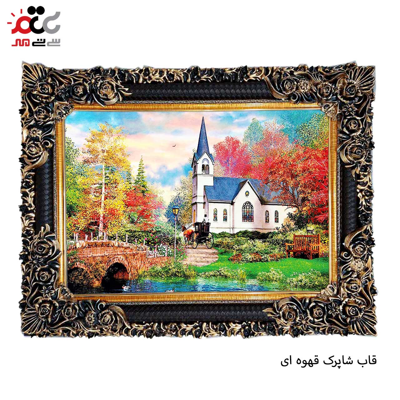 تابو فرش  طرح دار کاشان 