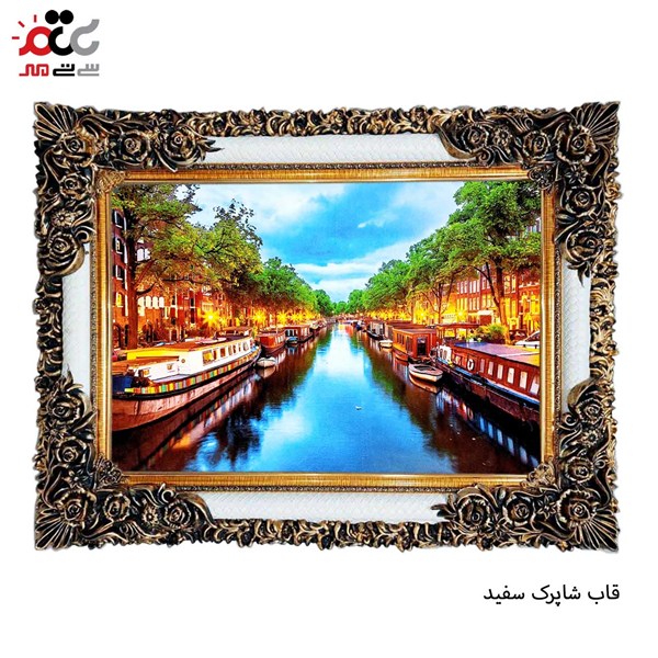 تابلو فرش طرح شهر آمستردام کد 10194 سایز 100*50 سانتی متری