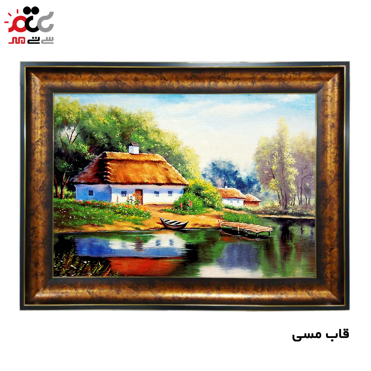 تابلو فرش چاپی طرح دریاچه کد 10257 سایز 70×50 سانتی متری