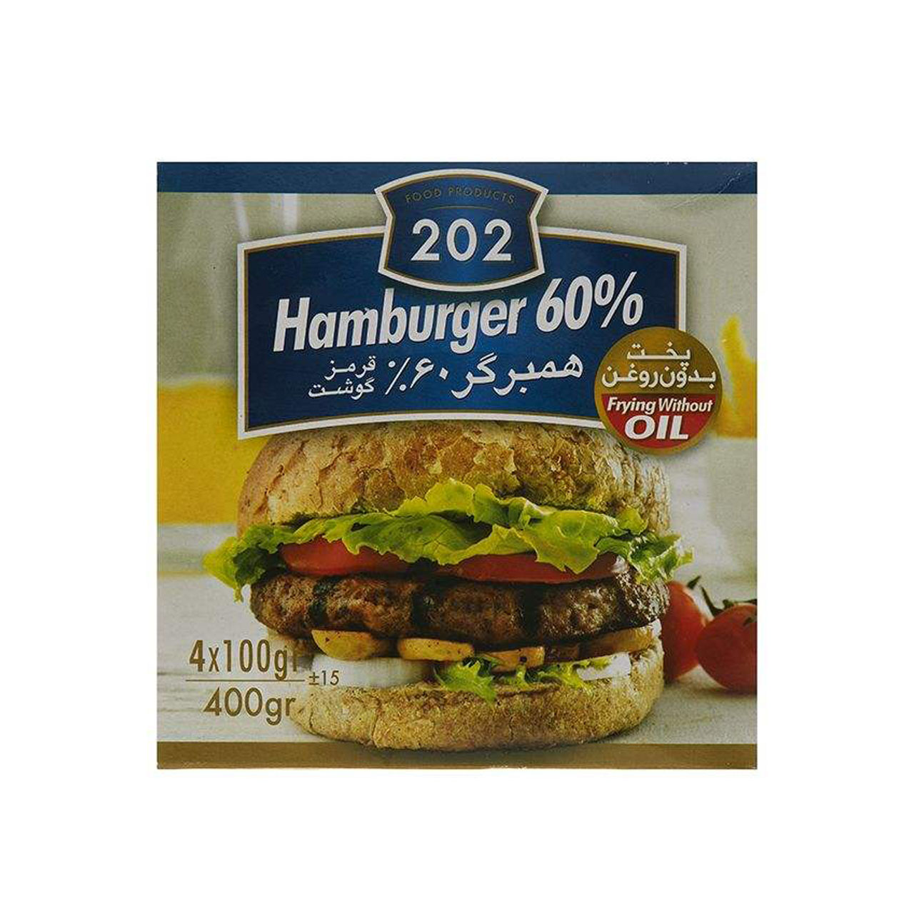 همبرگر 60 درصدی هپی نس 400 گرمی