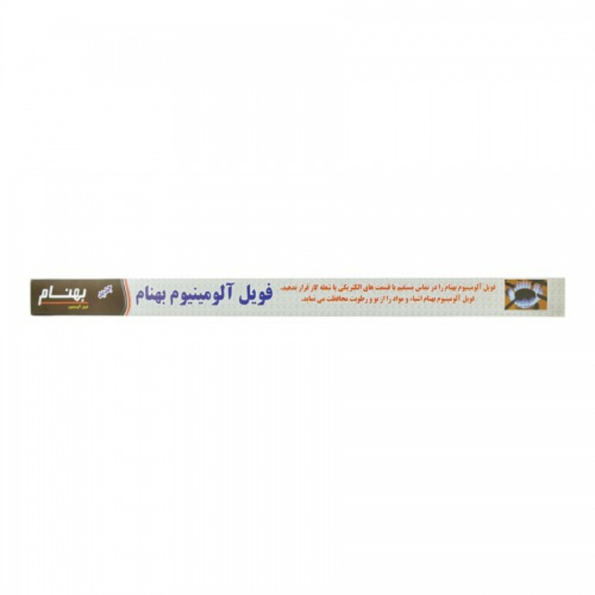 فویل آلومینیومی نازک بهنام