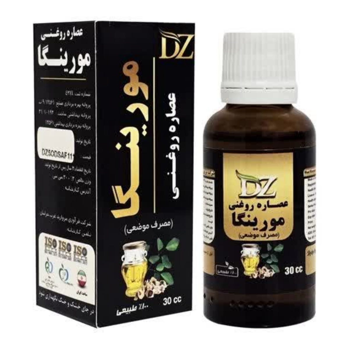 روغن مورینگا 30 میلی لیتری