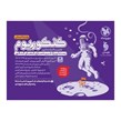 کتاب کنکوریوم رشته انسانی مهروماه (جلد اول) ویژه کنکور 1403