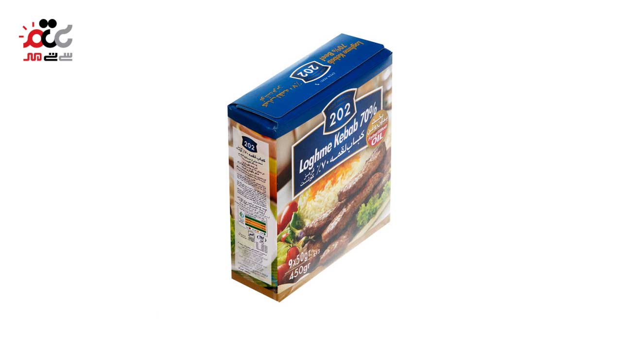 کباب لقمه 70 درصد گوشت 202 مقدار 450 گرمی